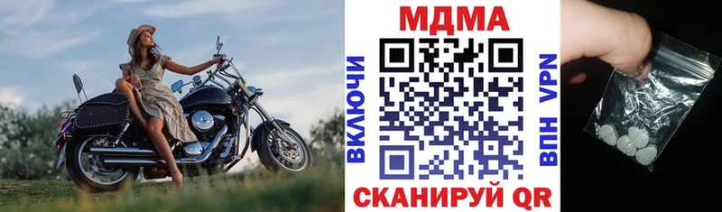 MDMA VHQ  где купить наркоту  Каменка 
