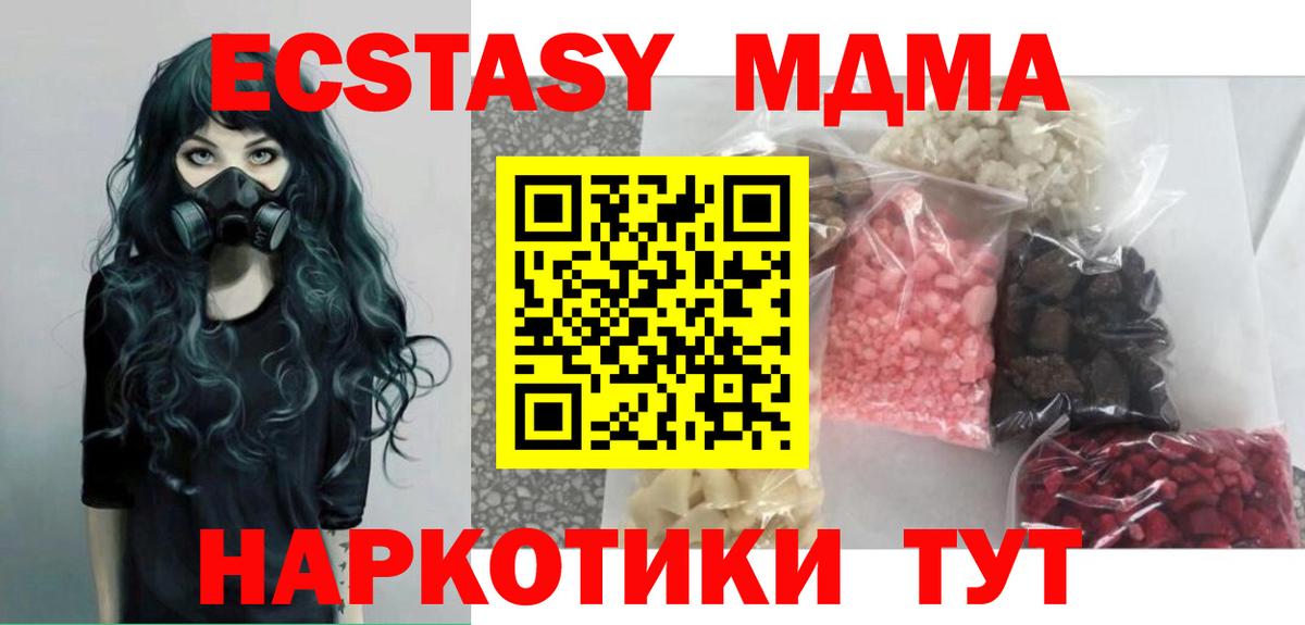 ГАШ  Cocaine  НБОМе  Канабис  Вход с VPN  Каменка  Плюхи  Мефедрон  Конопля  Alpha PVP 