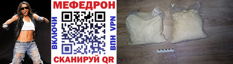 МЕФ 4 MMC  Каменка 