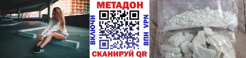 Метадон мёд  блэк спрут tor  Каменка 