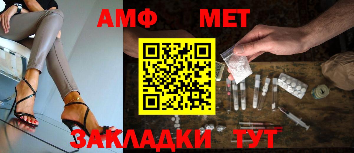МЕФ Каменка