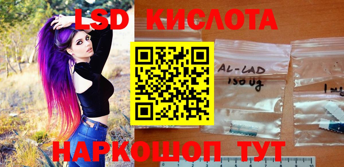 что такое наркотик  Вход с VPN  Наркотические марки 1,5мг  Каменка  Наркотические марки 1,5мг 
