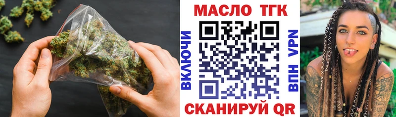Дистиллят ТГК гашишное масло  купить закладку  Каменка 