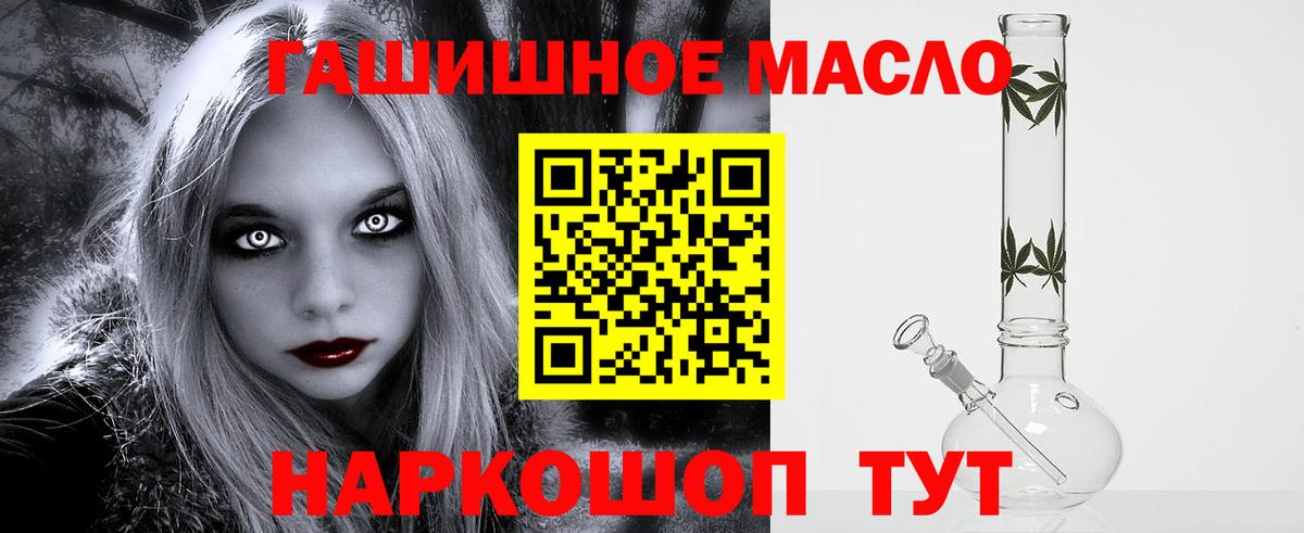 Дистиллят ТГК Wax Каменка