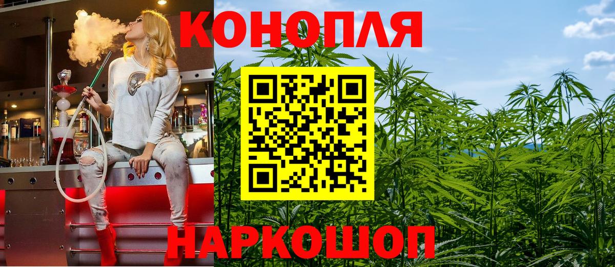 Каменка  Канабис семена  Вход с VPN  Конопля семена  МАРИХУАНА план 